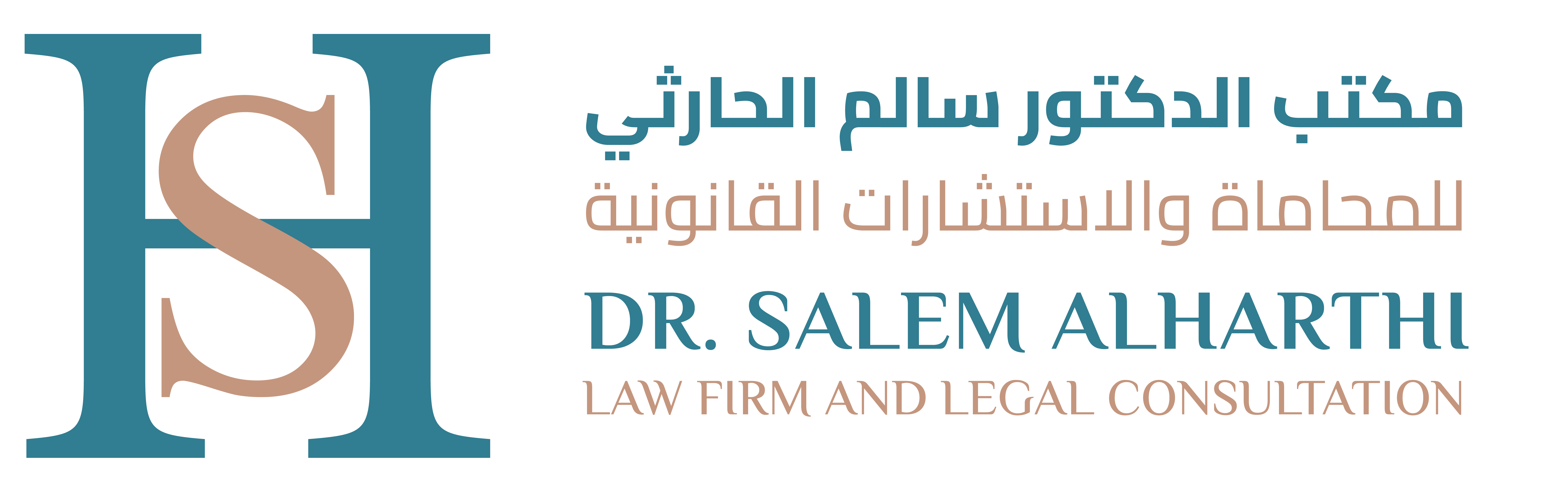 Dr. Salem Alharithi Law Firm and Legal Consultation